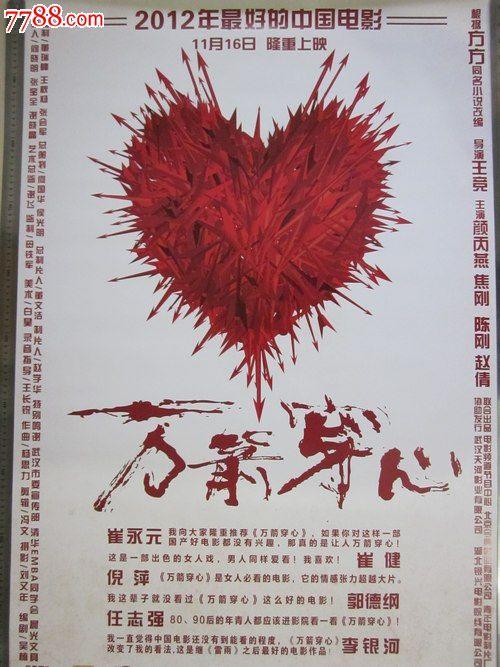 做个假的职业经理人证多少钱